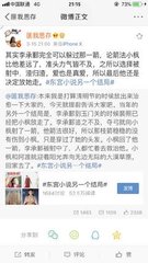 含羞草实验室2021隐蔽入口伊甸园